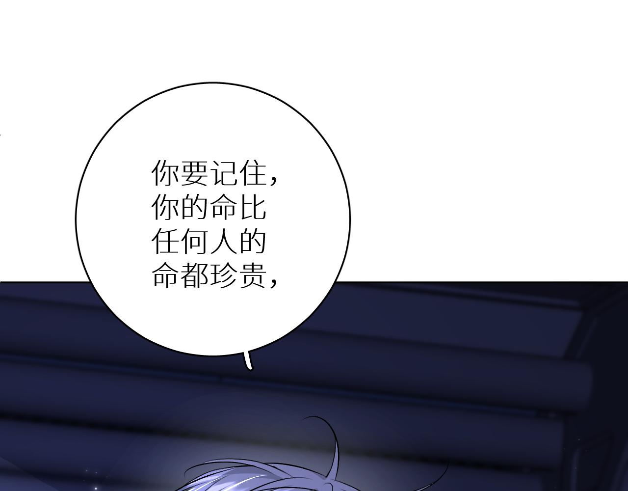 第93话 赴死前的离别67