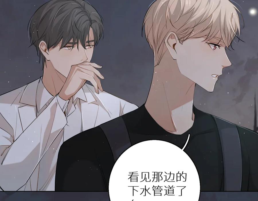 第17话难道只是想玩玩？12