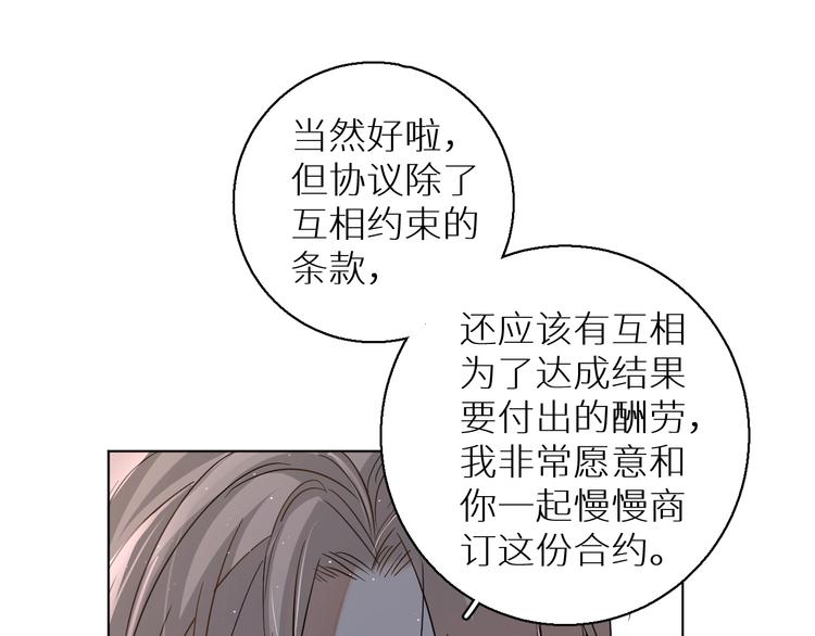 第25话看来你很有长进93