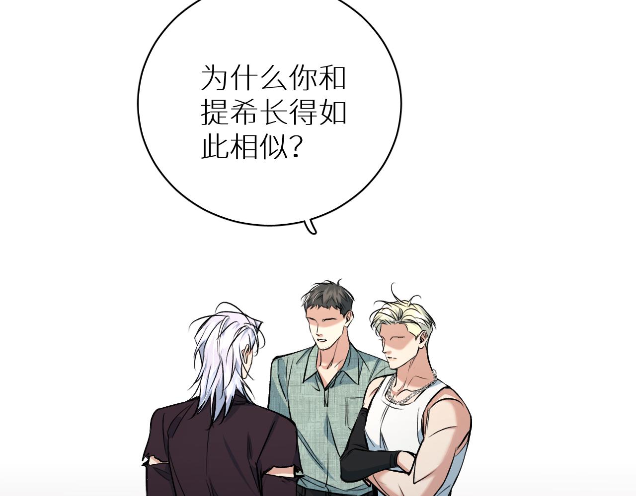 第91话为你改变45