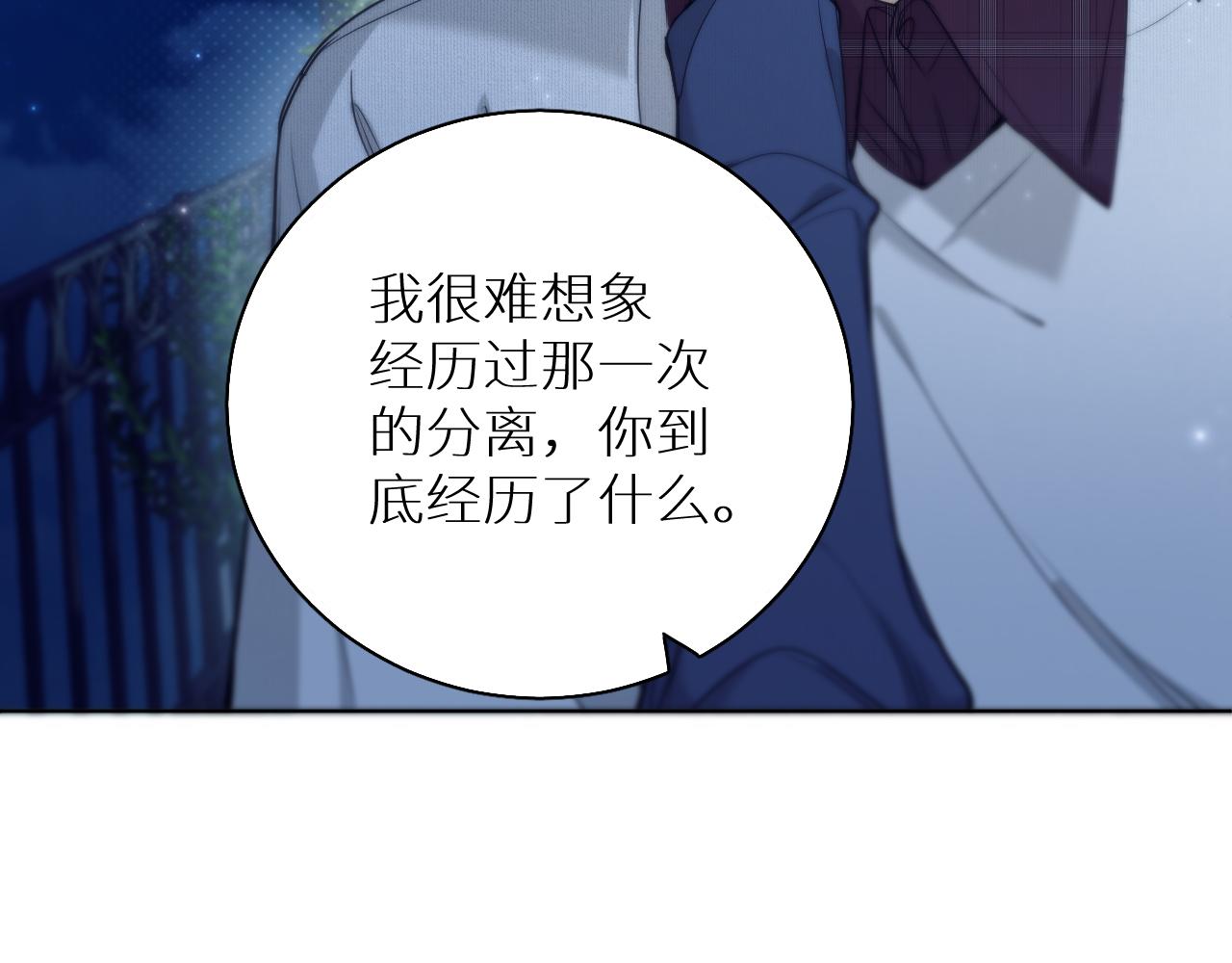 第75话真情流露79