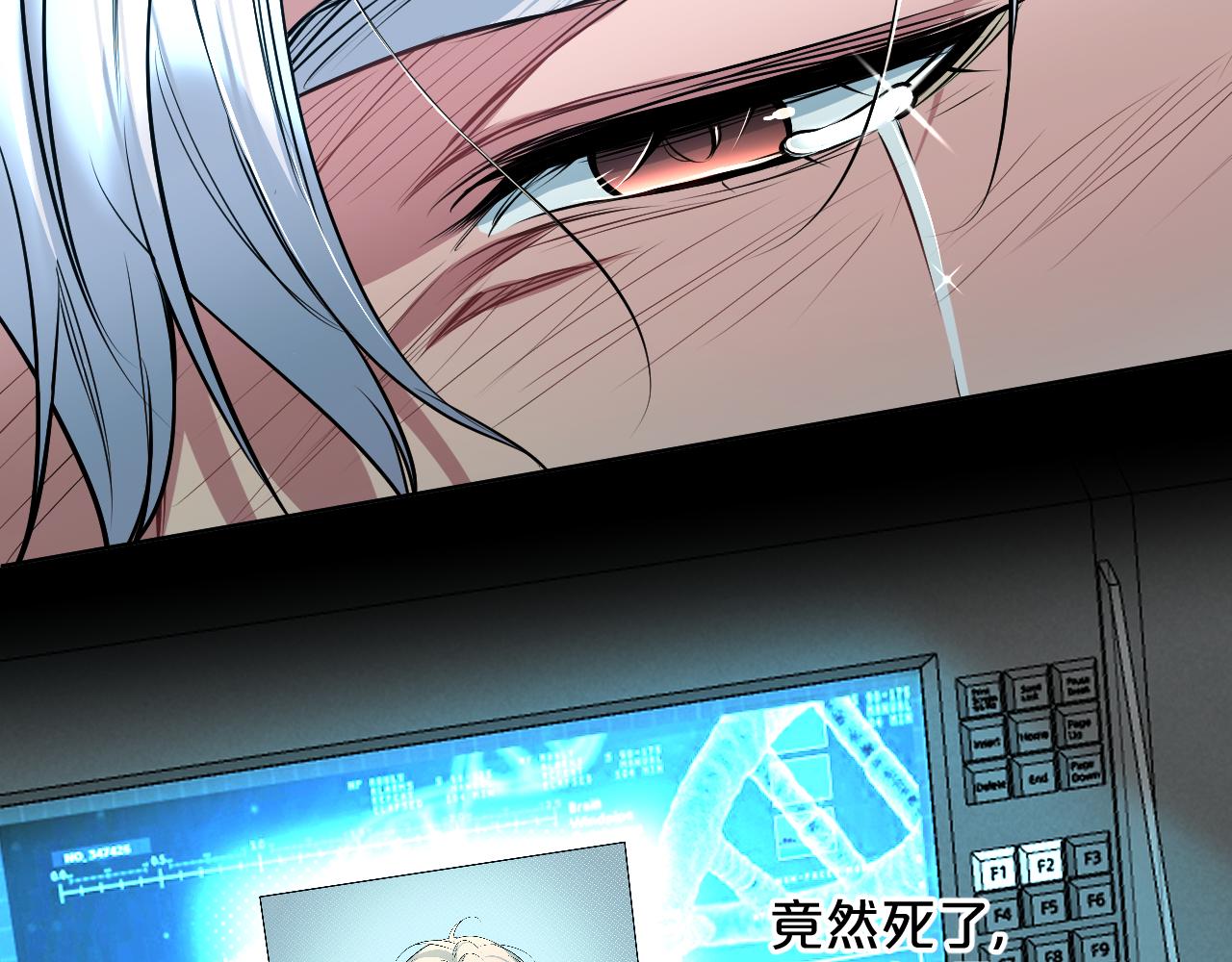 第83话消失的爱人58