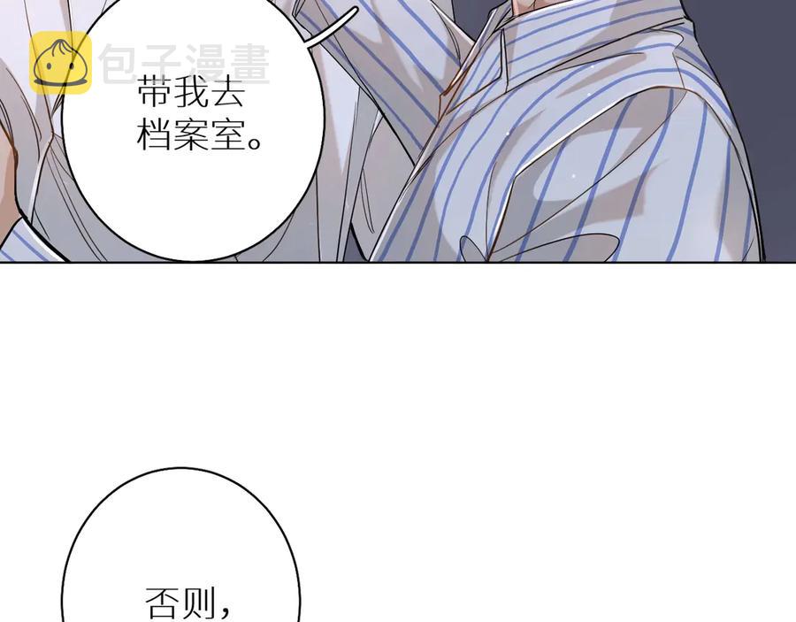 第14话为什么脑海里都是他106