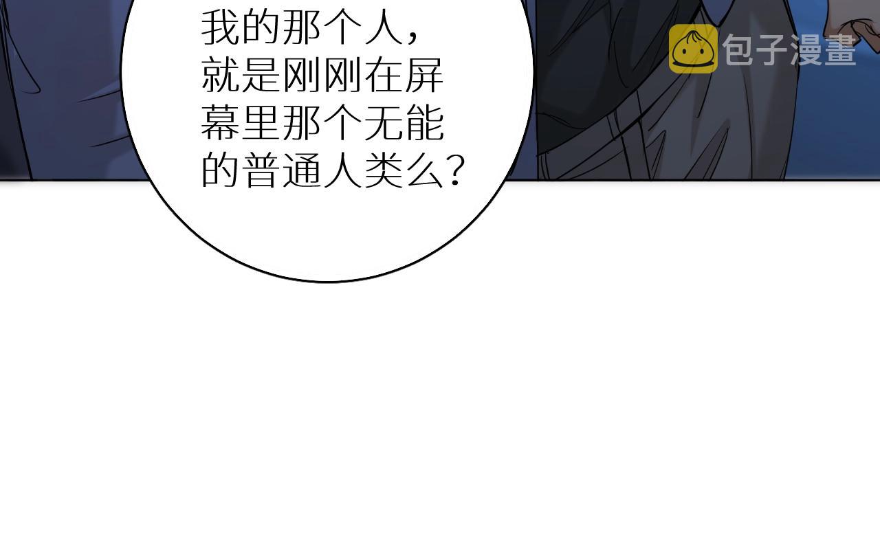 第48话杀手的眼泪28