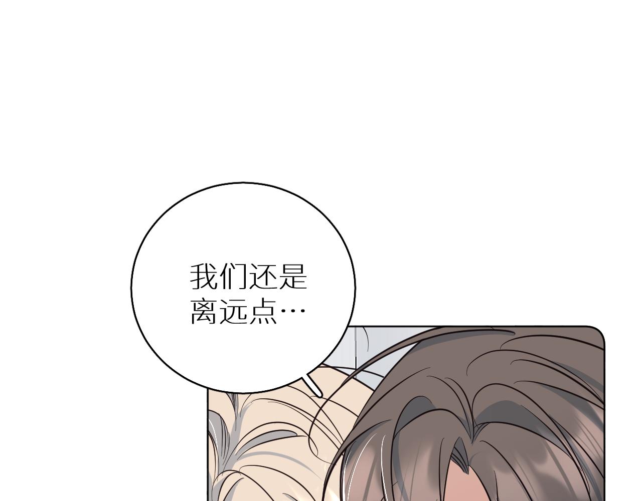 第86话棋逢对手110