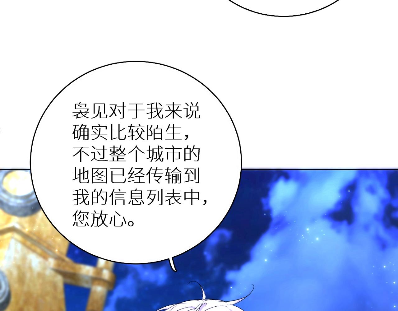 第63话挚爱出现14