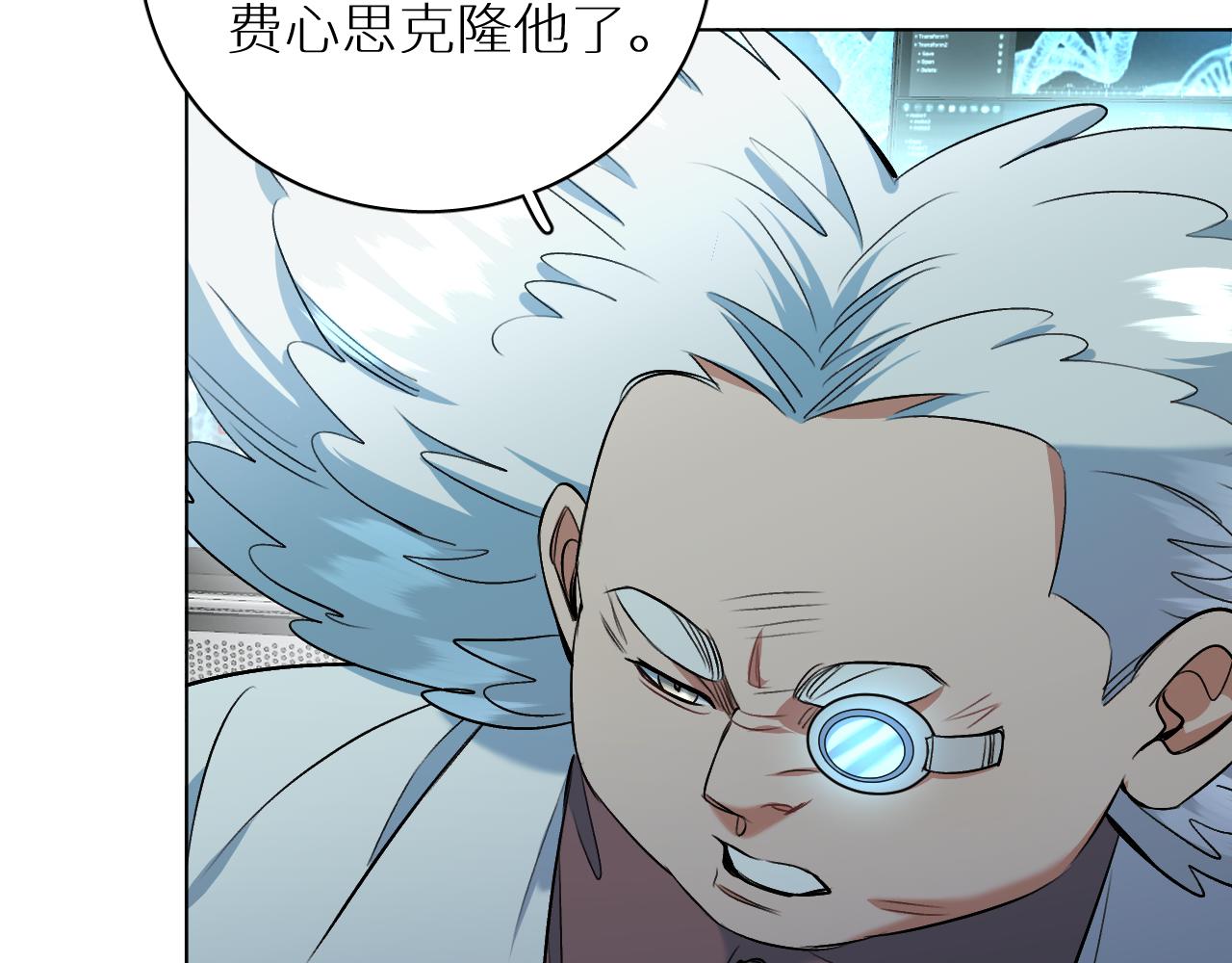 第91话为你改变83