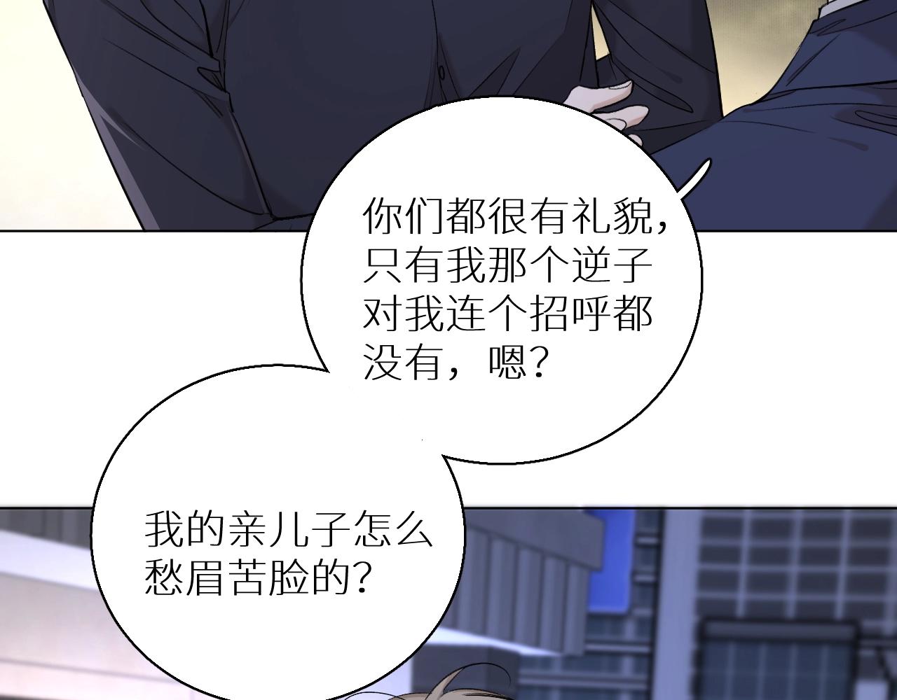 第56话败漏81