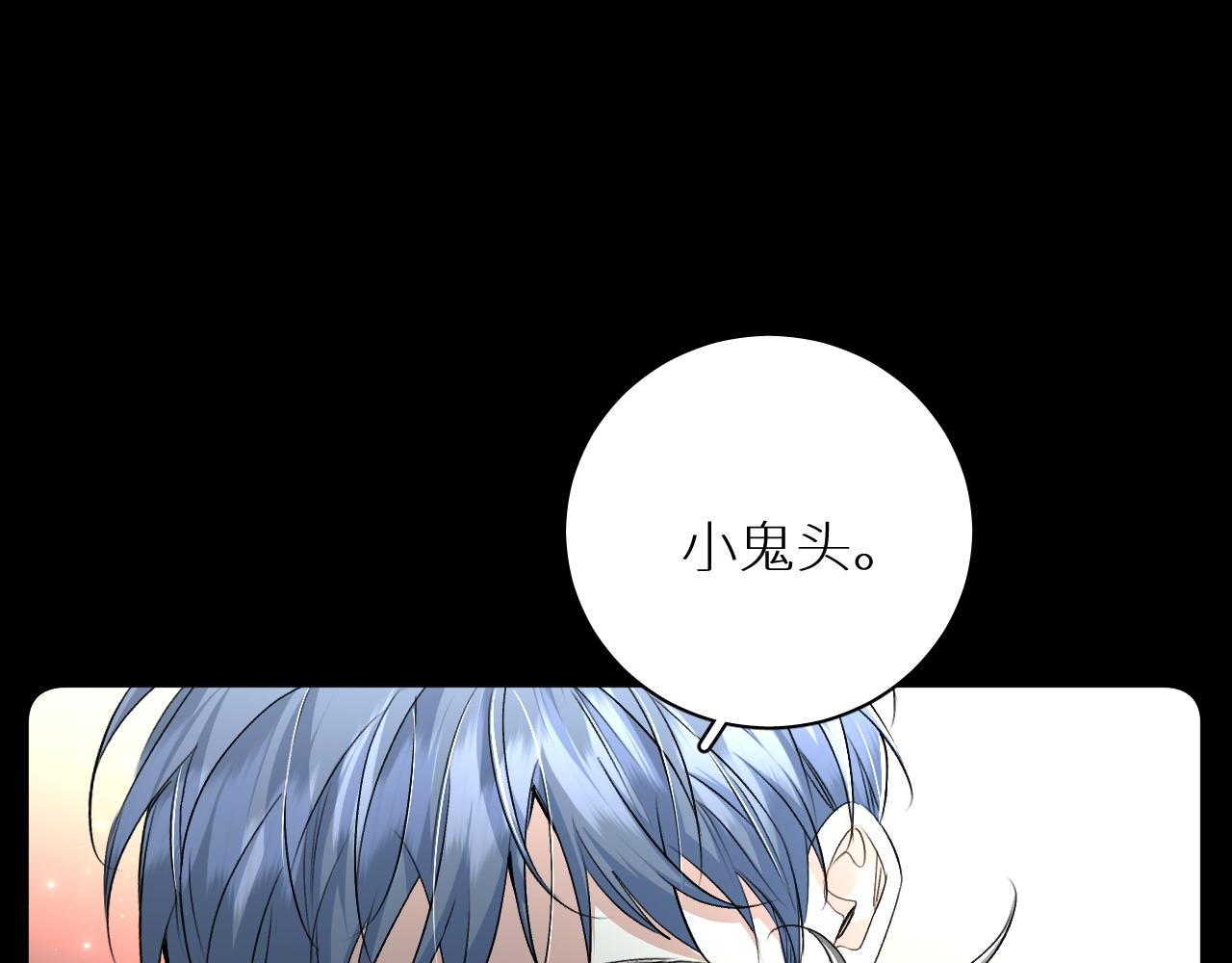 第94话 记忆之殇29