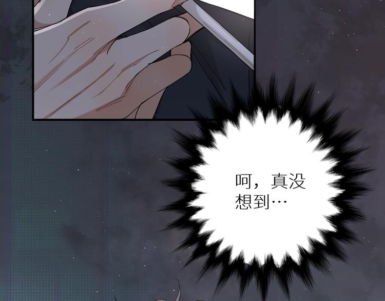 第28话端倪17
