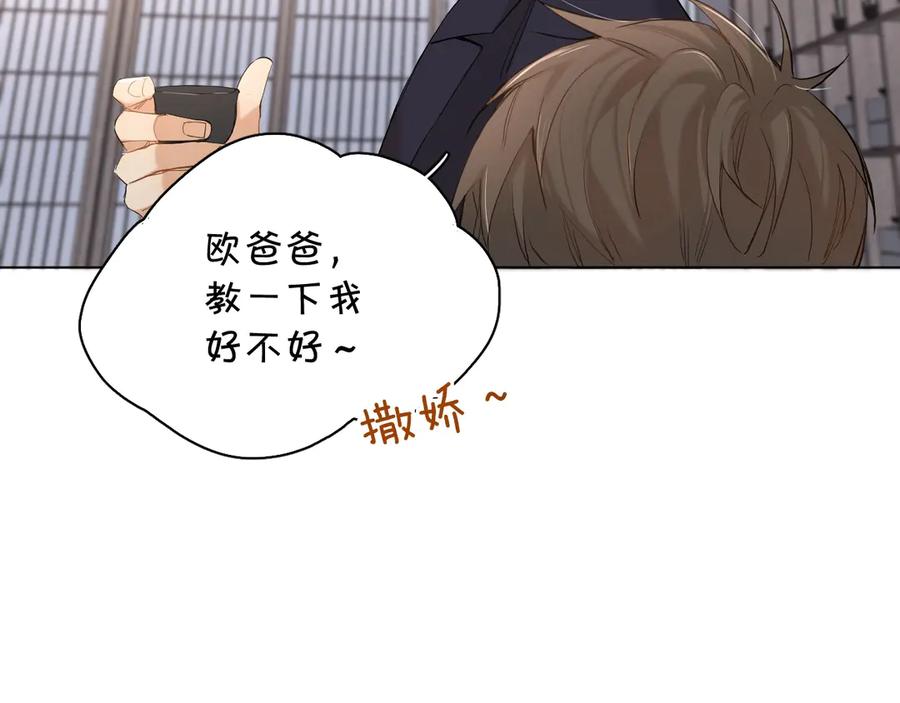 第11话一起入睡17