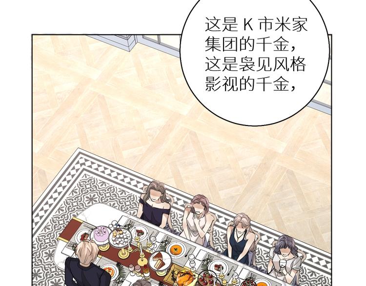 第31话失控78