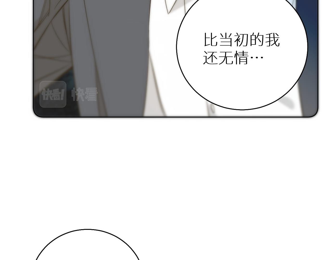 第75话真情流露13