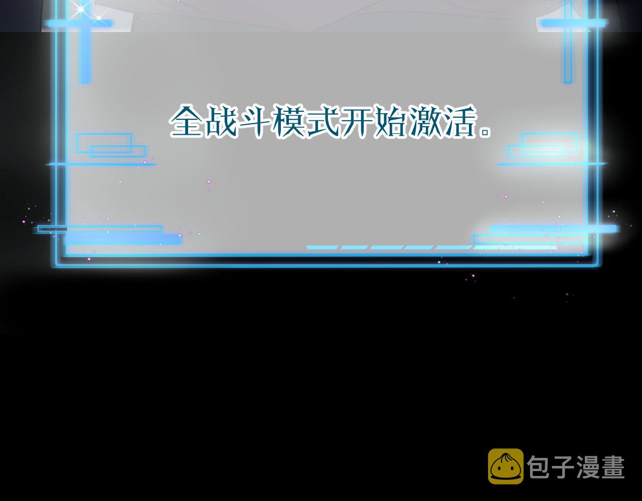 第98话 爱人陷阱39