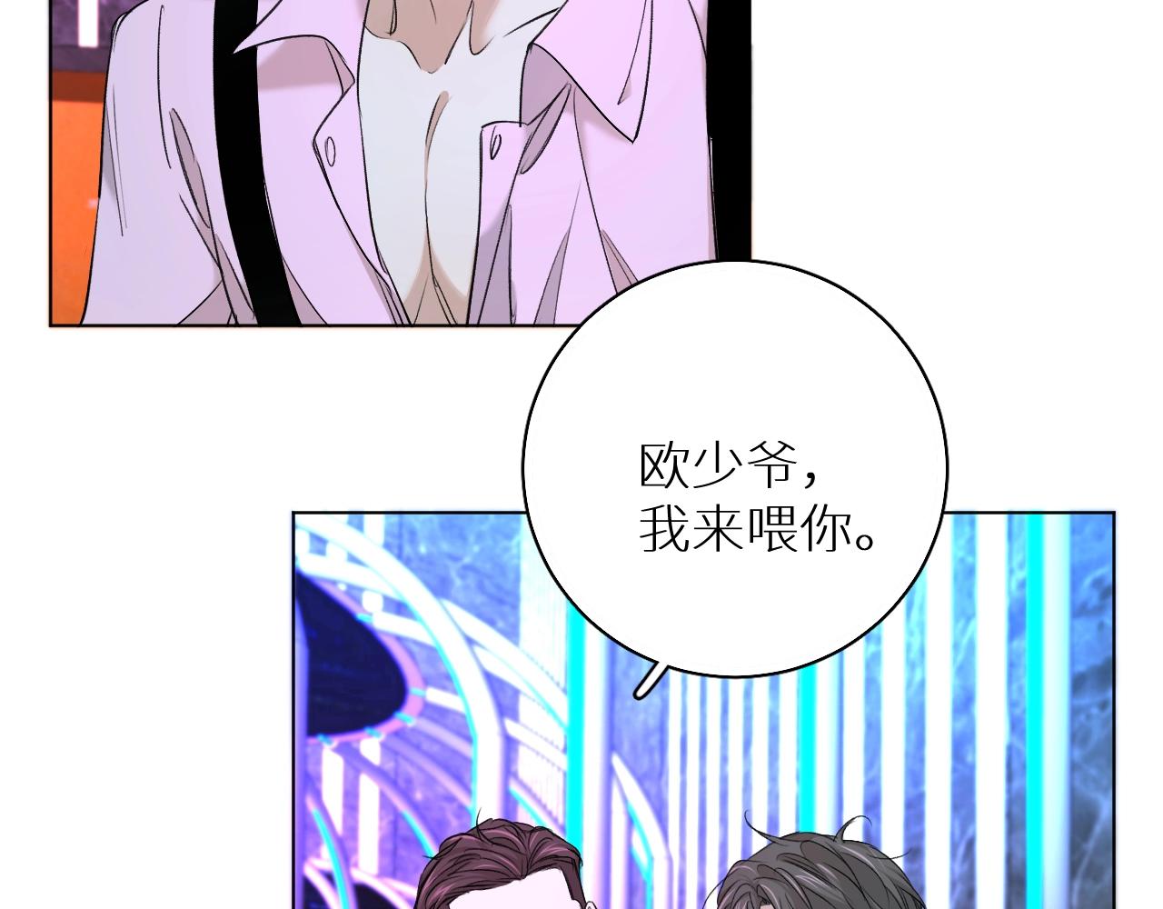 第61话花花公子87