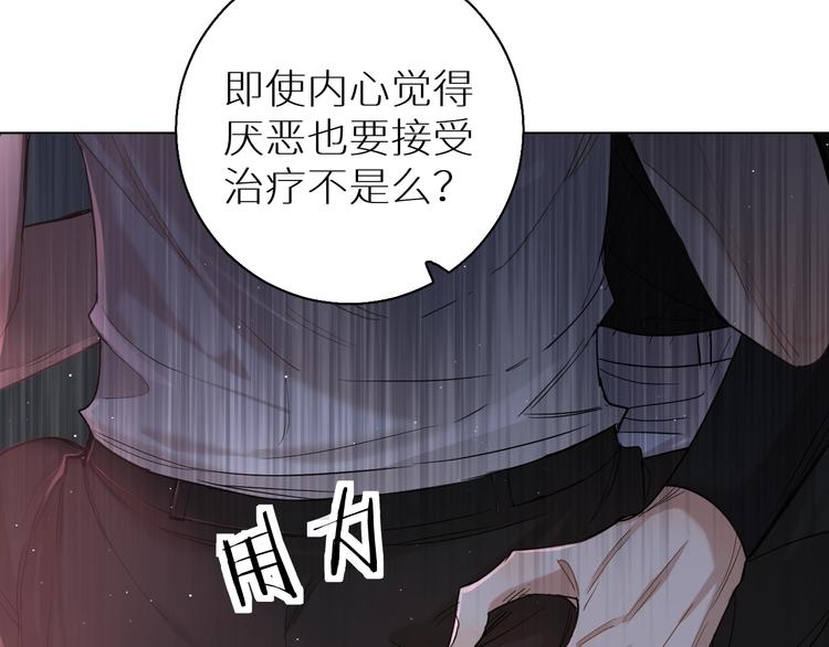 第25话看来你很有长进86