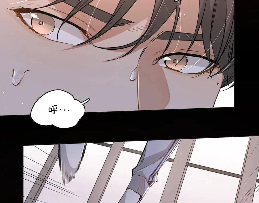 第16话我想认识真正的你7