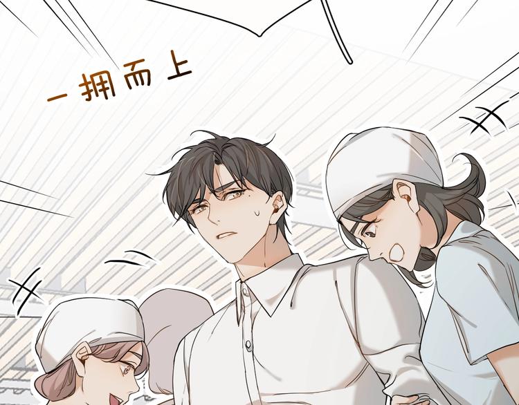 第6话亲肤过敏症90