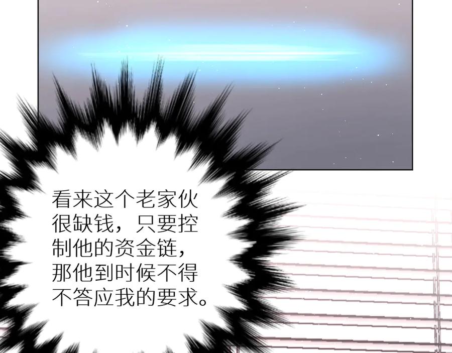 第15话一起逃走吧！48