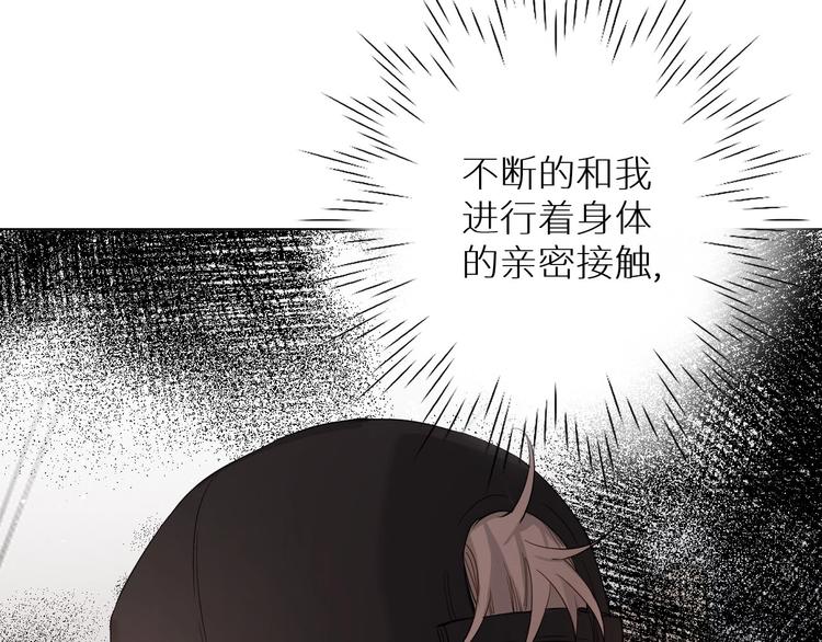 第6话亲肤过敏症132