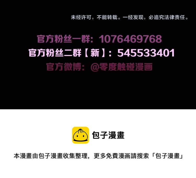 第40话海滩缠绵127