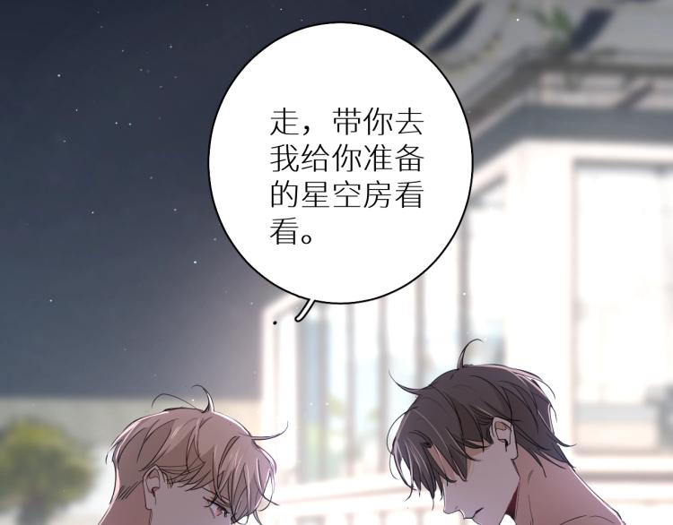 第41话激情过后的第三者108