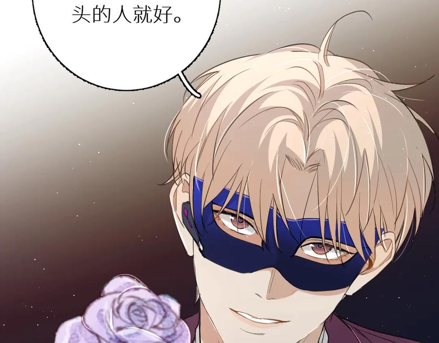 第19话花瓣吻58
