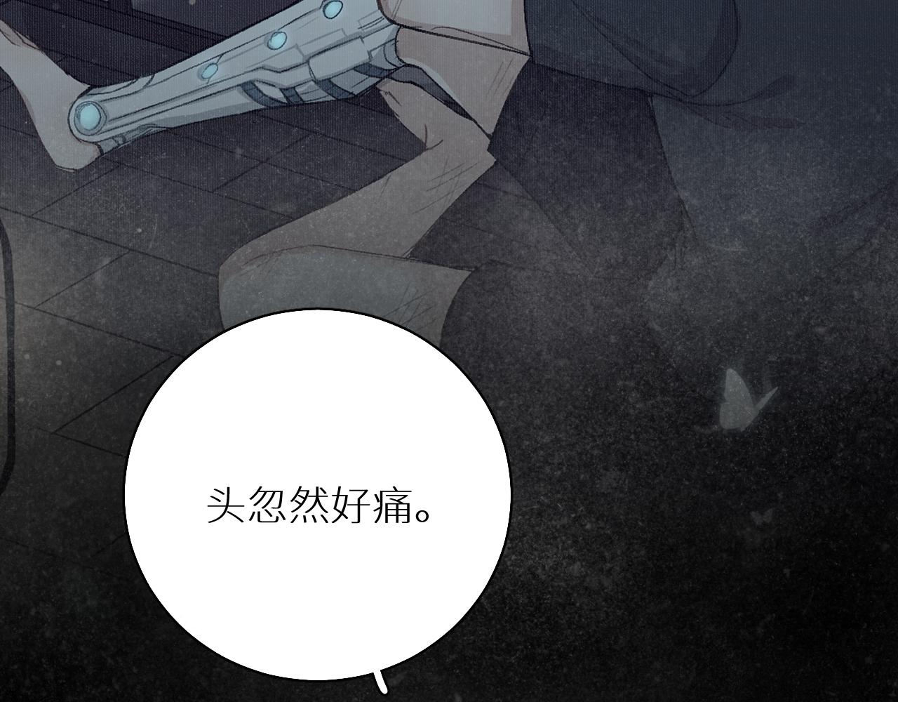 第85话记忆的召唤108