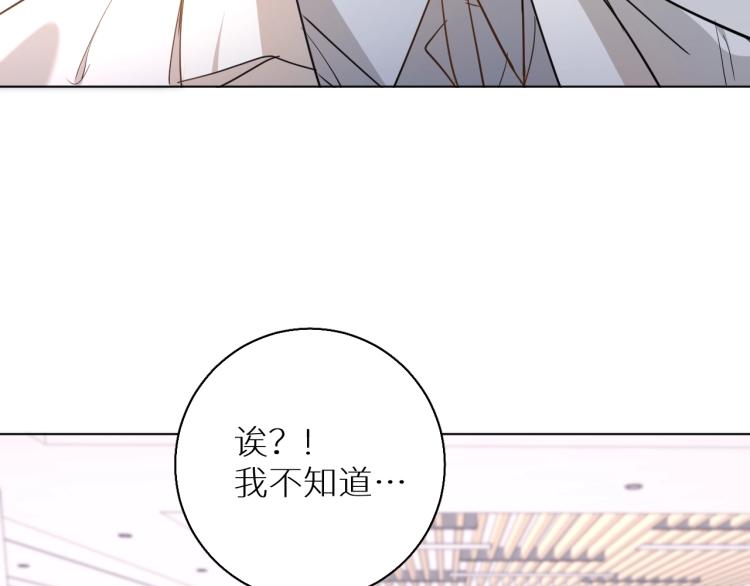 第37话第一次坐海上缆车53