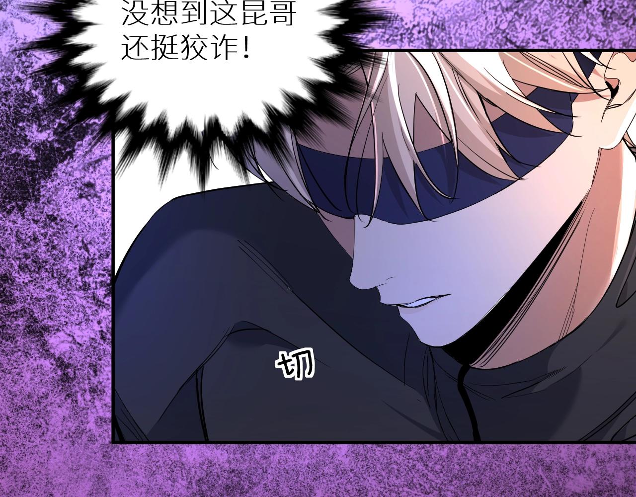 第46话自投罗网88