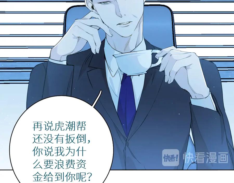 第15话一起逃走吧！41