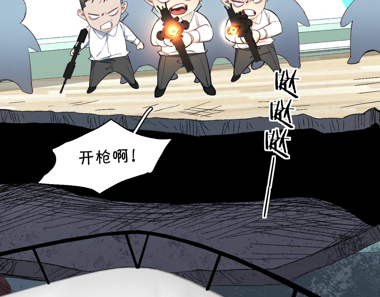 第45话终于抓住你了49