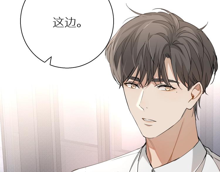 第29话电梯间的吻28