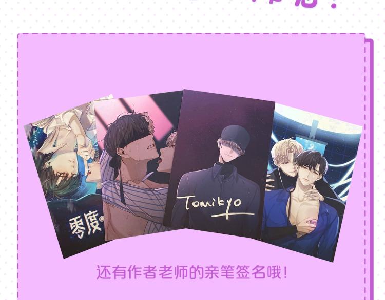 第37话第一次坐海上缆车112