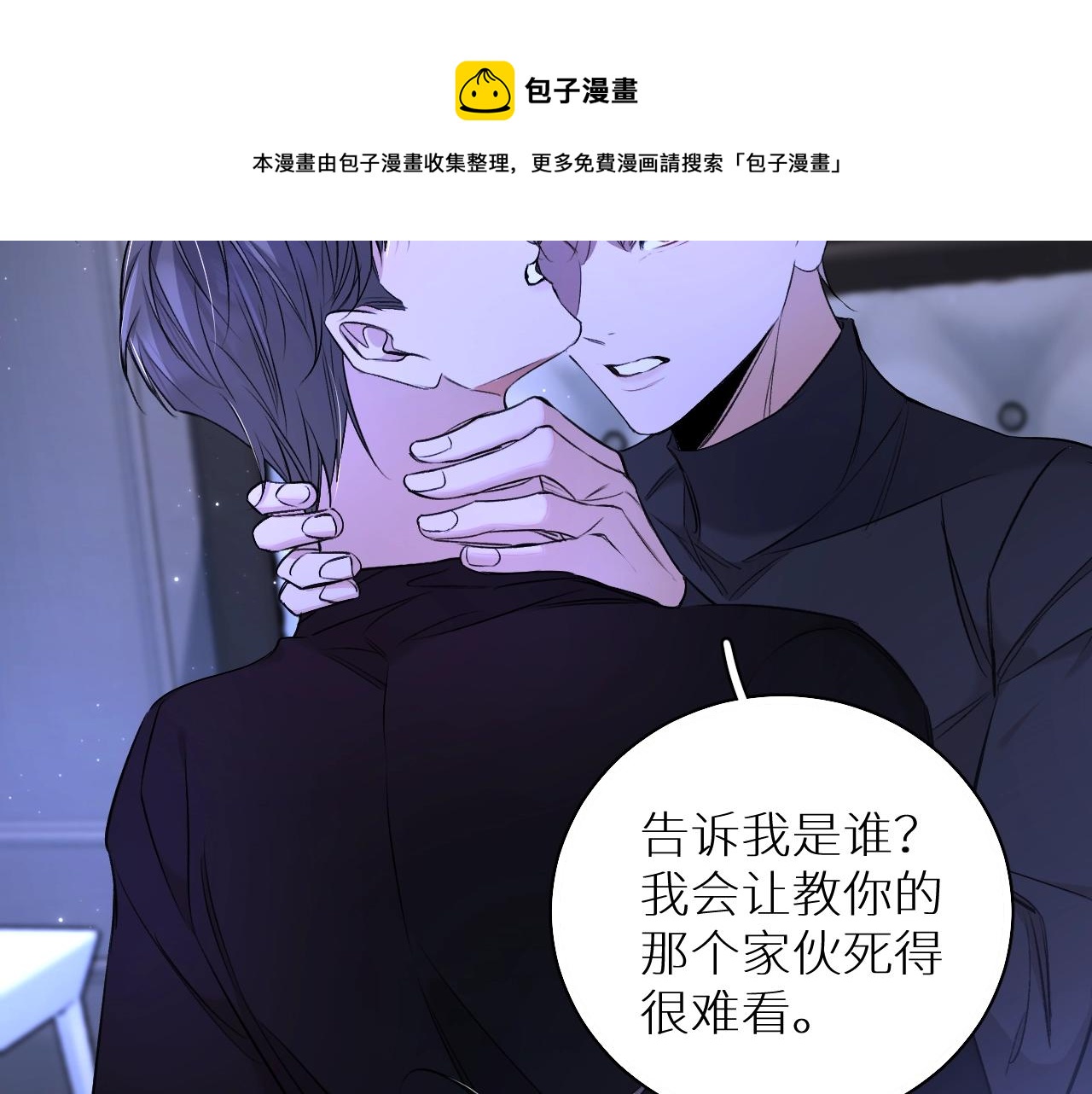 第70话逆向亲密36