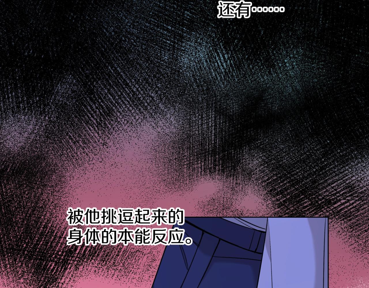 第51话撩动65