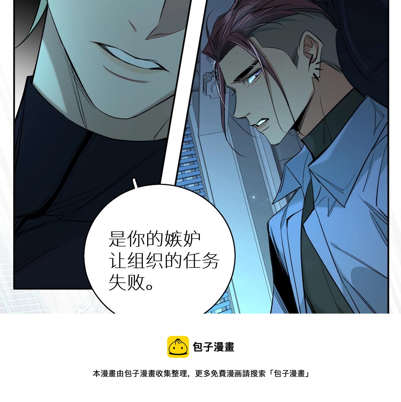 第67话惩罚56
