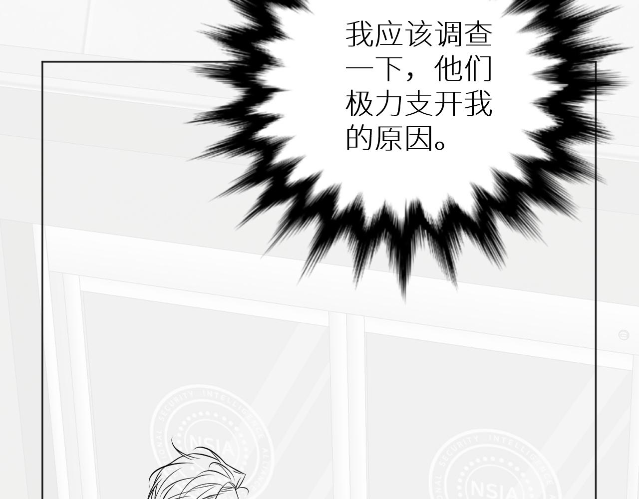 第84话爱与罚127