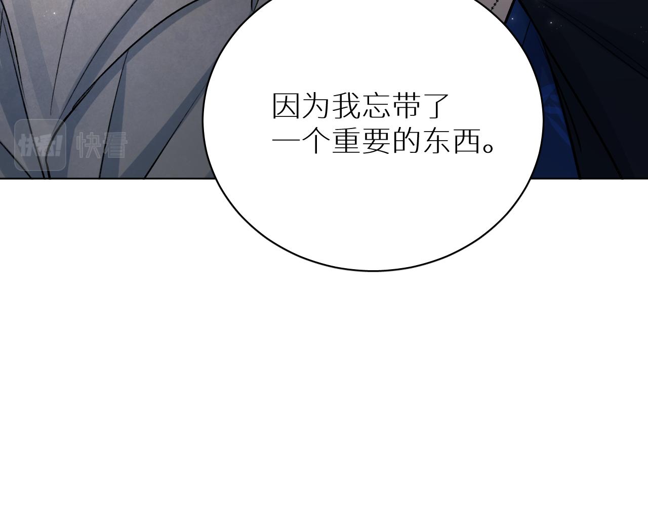 第101话 我爱你131
