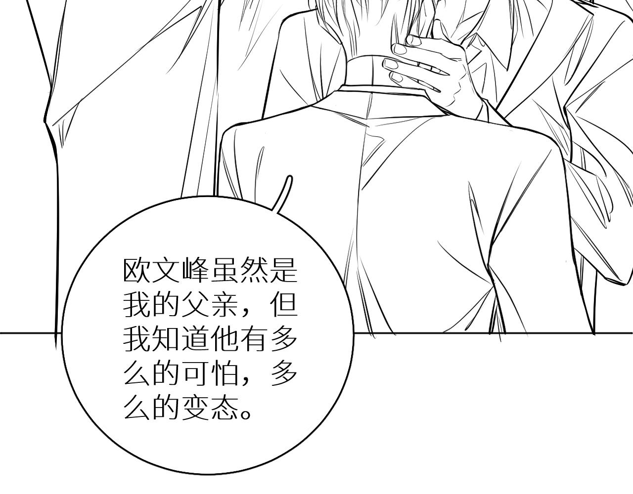 第83话消失的爱人142