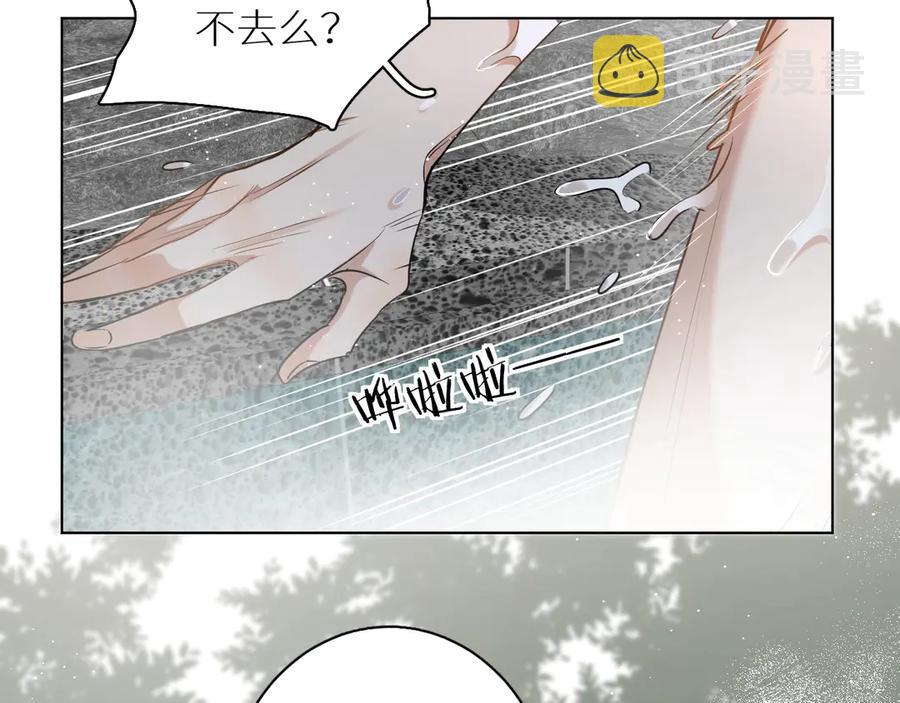 第18话共赴危险夜场69