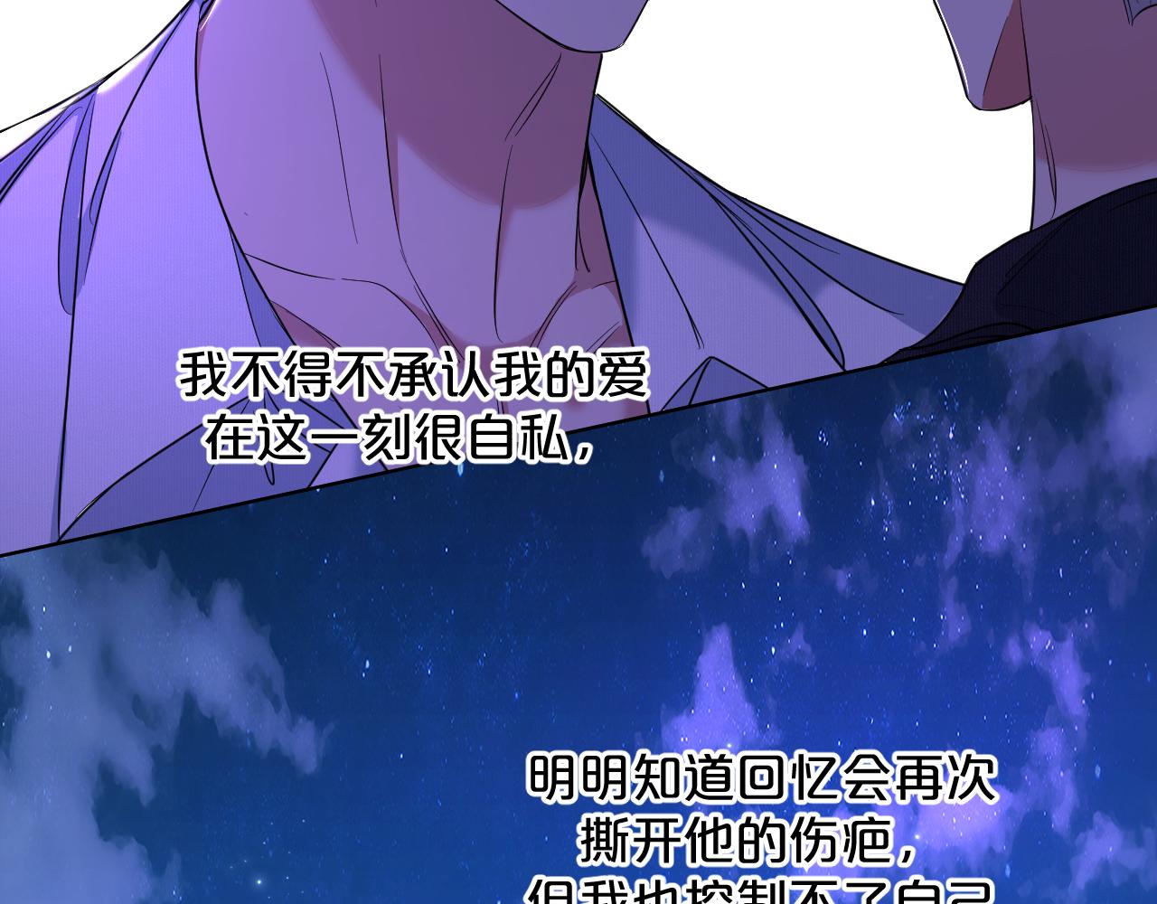 第89话痛苦的记忆18