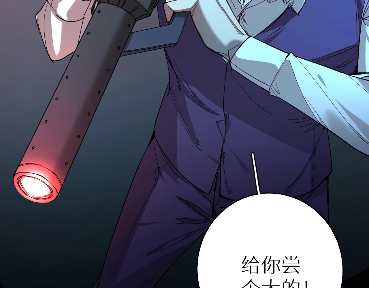 第44话激烈的对战104