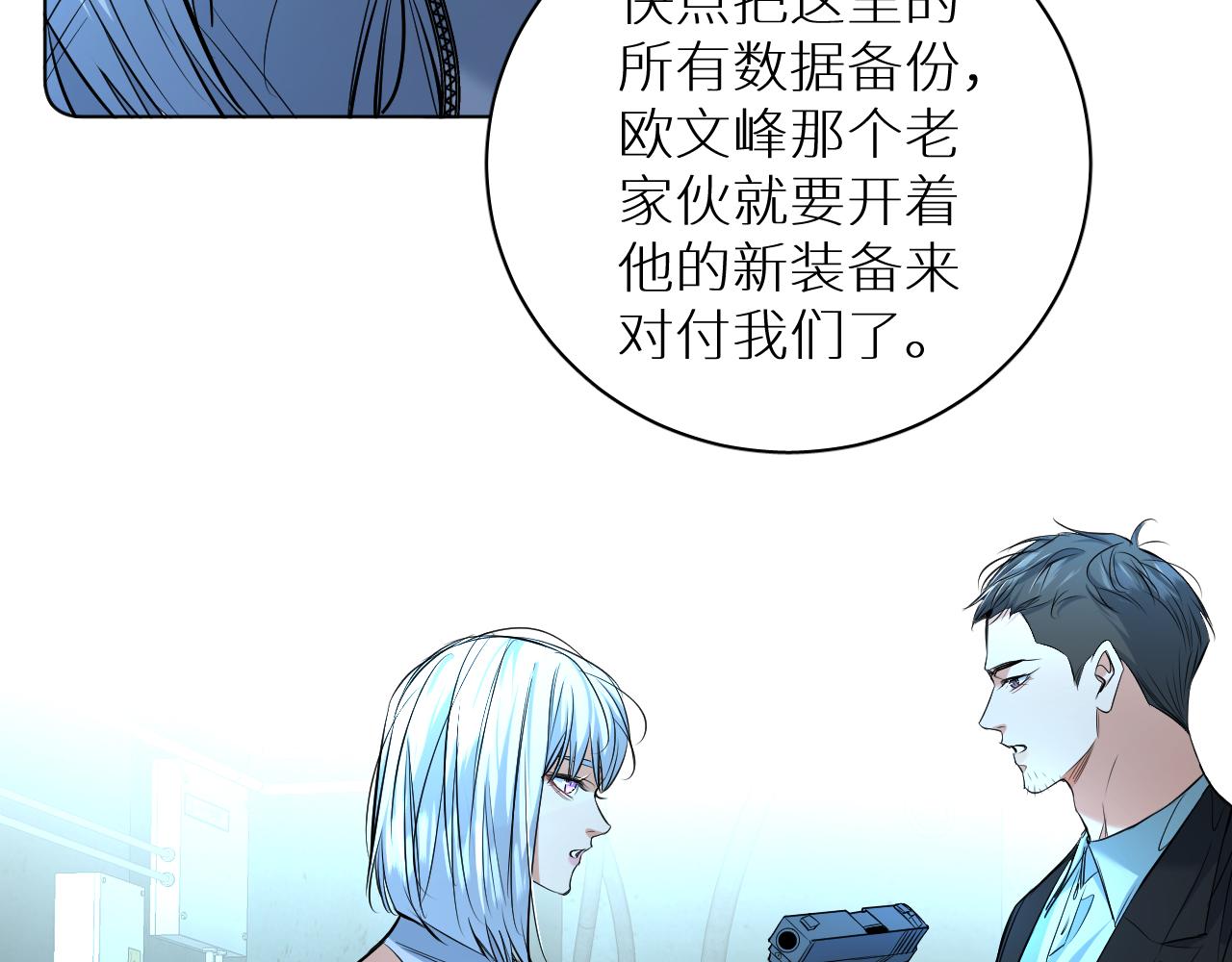 第97话 两个人的世界102
