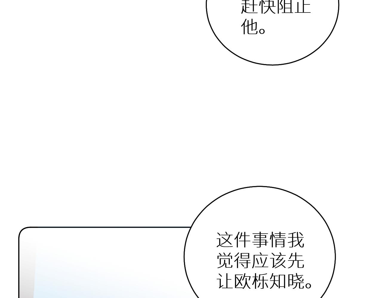 第86话棋逢对手80