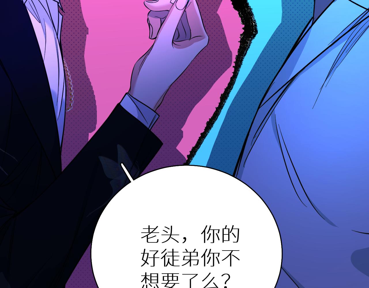 第86话棋逢对手120