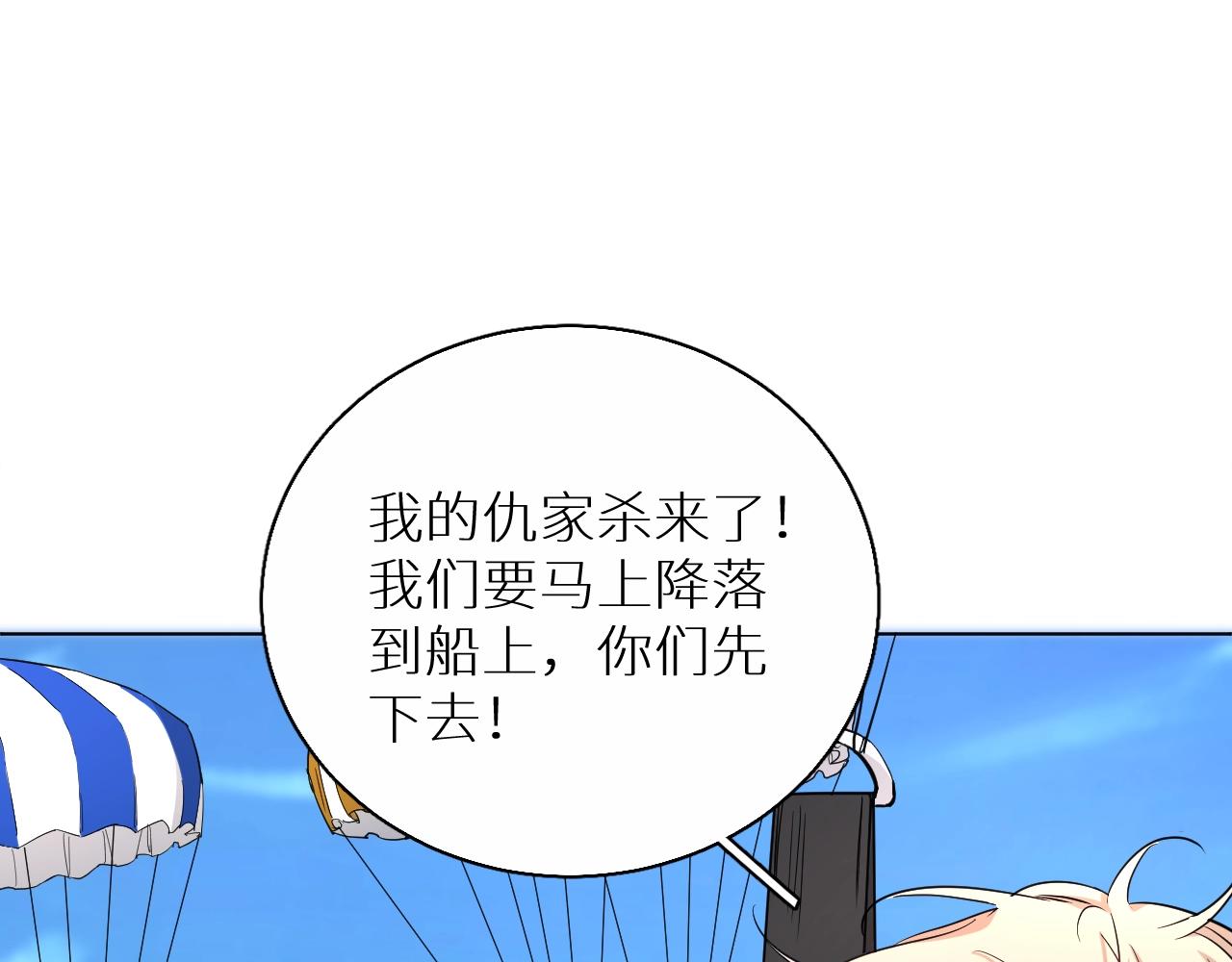 第44话激烈的对战11
