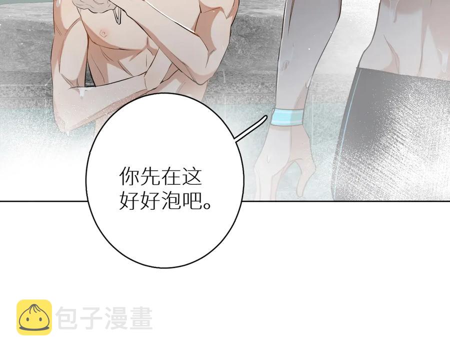 第18话共赴危险夜场62