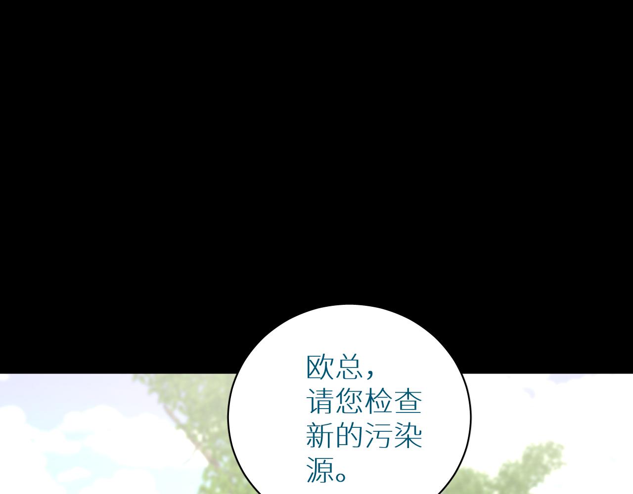 第99话 阴谋败露7