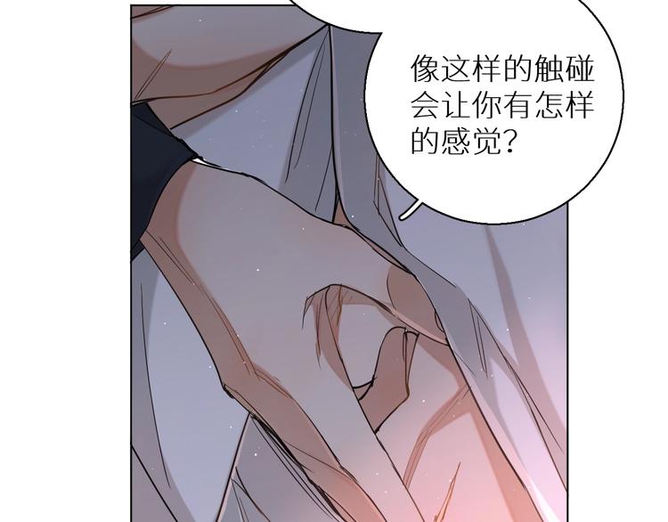 第26话签订亲肤协议74